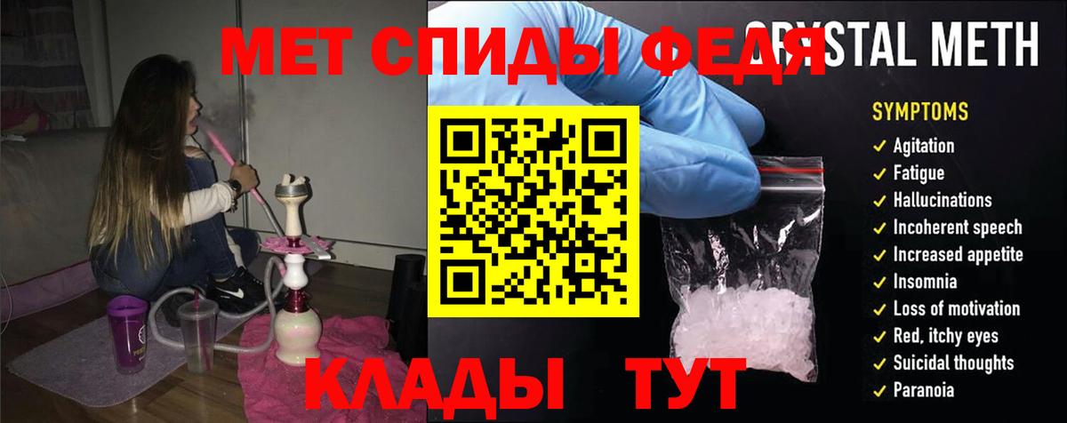 АМФЕТАМИН Premium  Amphetamine  Дзержинск  Вход с VPN 