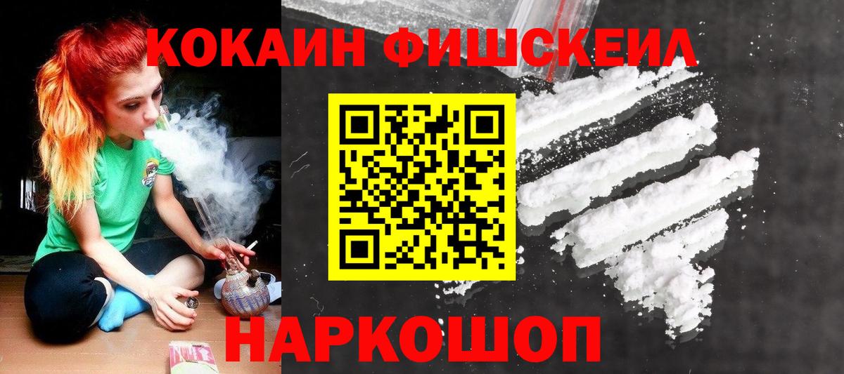 Дзержинск  Кокаин VHQ  Вход с VPN  COCAIN 99% 