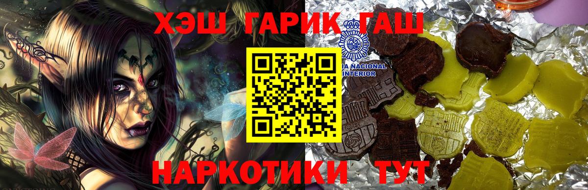 ГАШ гарик Дзержинск