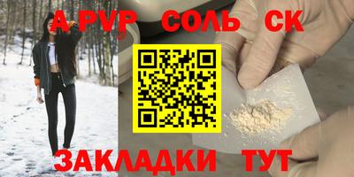 МДПВ Пугачёв