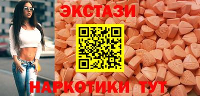 соль ск Пыть-Ях