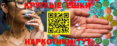 соль ск Пыть-Ях