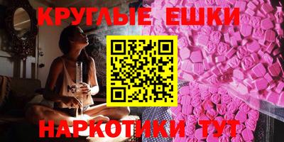 MDMA Пушкино