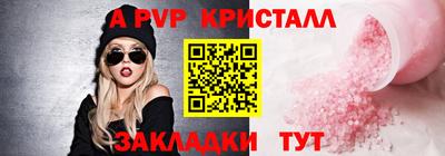 соль ск Пыть-Ях