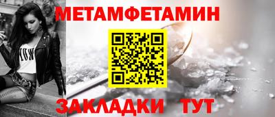 соль ск Пыть-Ях