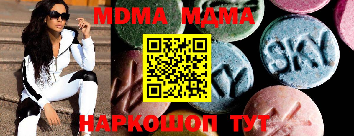 Меф МЯУ МЯУ   Гашиш  Cocaine  Вход с VPN  Дзержинск  НБОМе  Купить  Каннабис  МДМА 