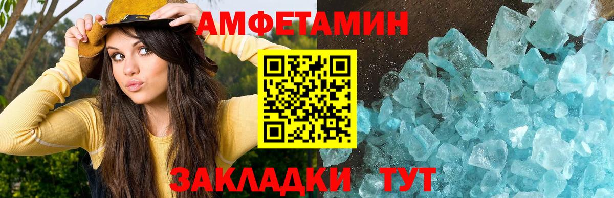 Метамфетамин винт  Вход с VPN  Дзержинск 