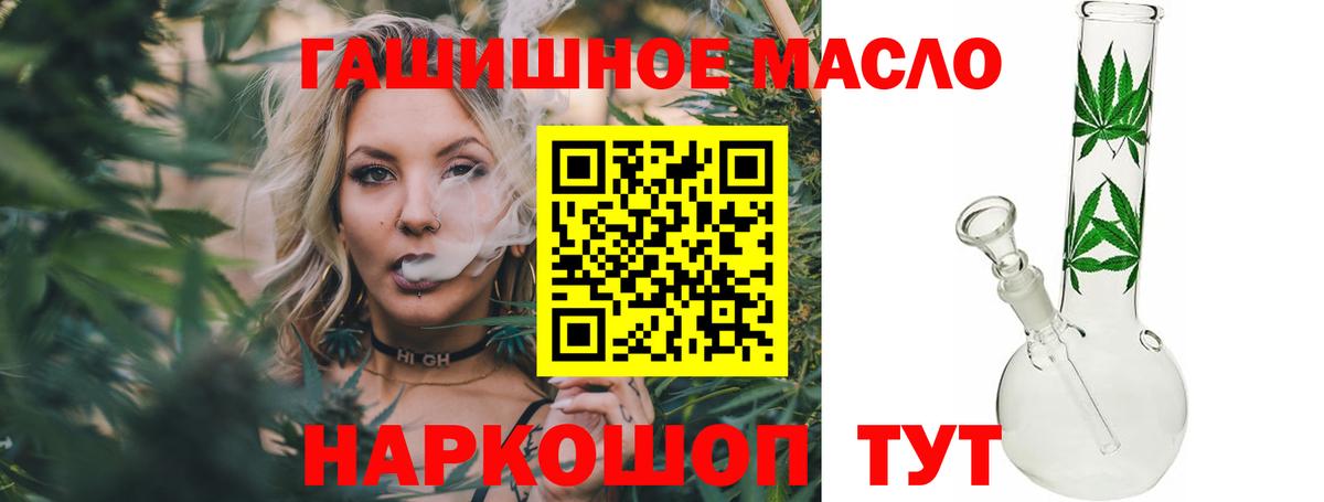 Гашиш Дзержинск